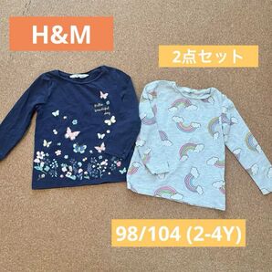 H&M キッズ トップス 長袖ロンT 2点セット 98/104
