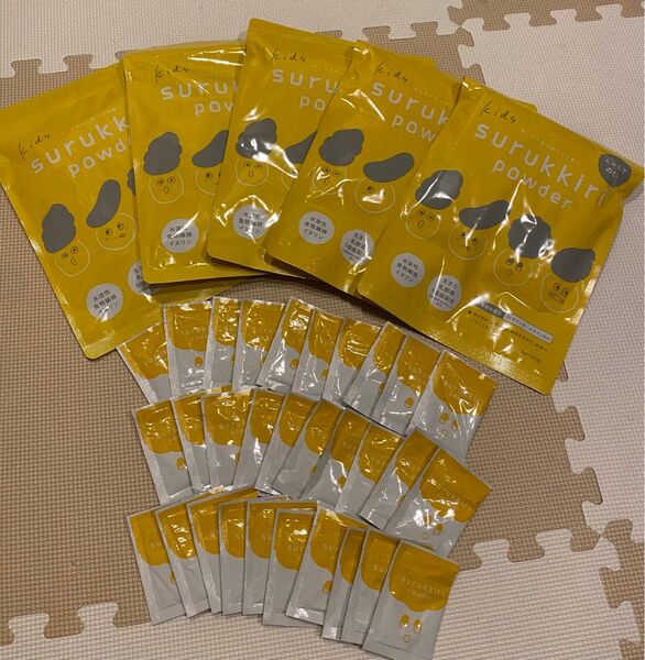 キッズスルッキリパウダー5袋セット 小袋30包