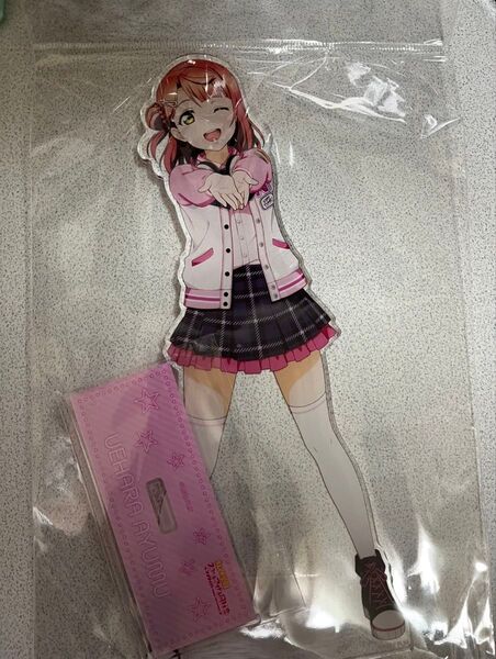 虹ヶ咲学園 上原歩夢 アクリルスタンド タワレコ