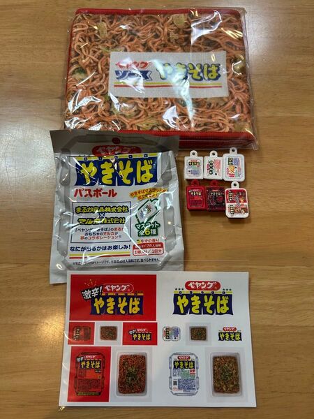 ペヤングやきそば バスボム フィギュアのみ全6種 チャーム キーホルダー ステッカー タオル セット