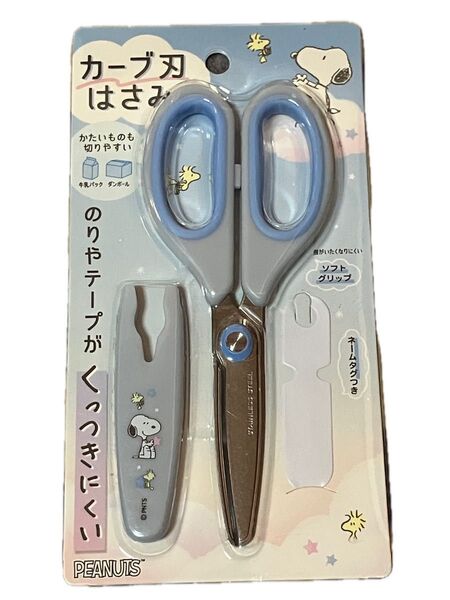スヌーピーハサミ