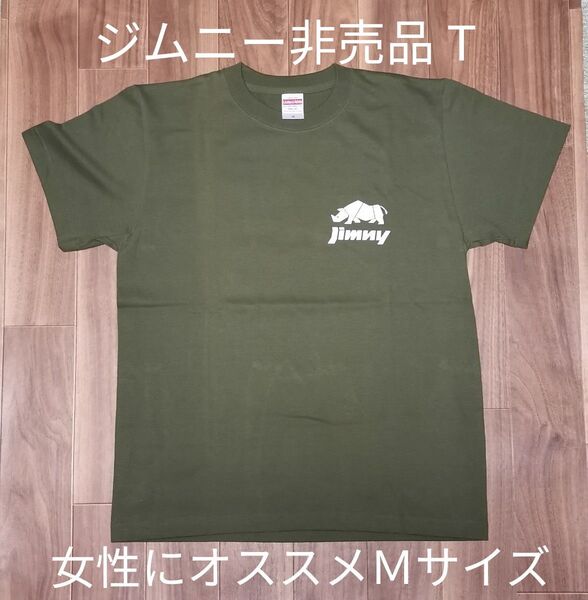 交渉OK【未使用】ジムニー 非売品 Tシャツ Mサイズ jimny suzuki スズキ シェラ ノマド 四駆 クロカン