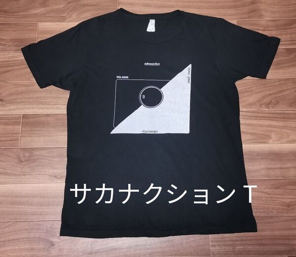 値引 サカナクション sakanaction Tシャツ 2013年 Mサイズ バンドT バンT ライブT サカナク