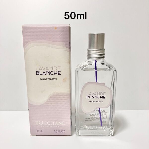 ロクシタン ホワイトラベンダー オードトワレ 50ml