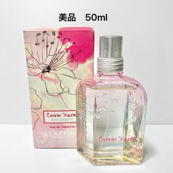 【美品】ロクシタン チェリーパステル オードトワレ 50ml
