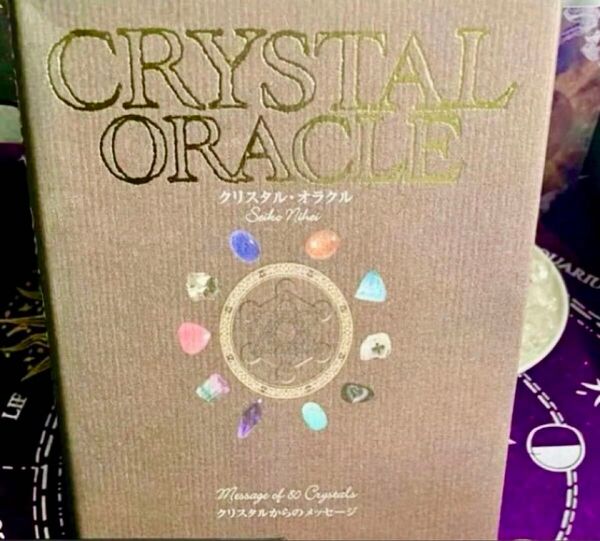 【希少品】Crystal Oracle ビブリオマンシー(書物占い)