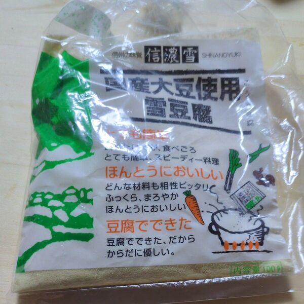 あやのさん、お取り引き中☆ミ