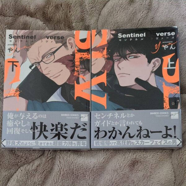 あやのさん、お取り引き中☆ミ