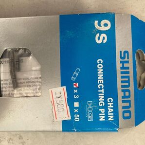 Shimano コネクトピン 9s