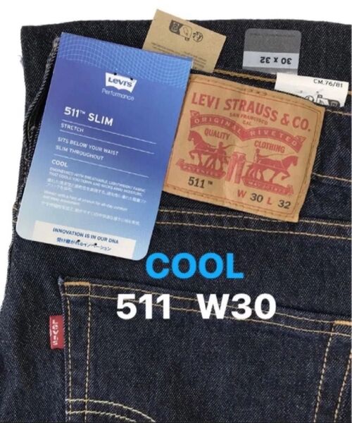 新品タグ付/LEVI’S/リーバイス/511 スリム/COOLジーンズ/ストレッチデニム/W30
