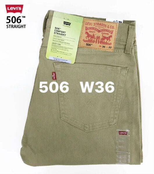 新品タグ付/LEVI’S/リーバイス/506 ストレート/ストレッチ カラーデニム/ベージュ系色/W36