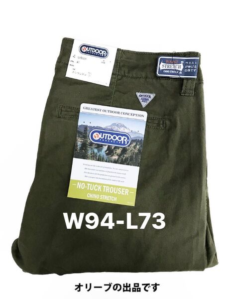 新品タグ付/OUTDOOR PRODUCTS/アウトドアプロダクツ/ノータック ストレッチ チノパンツ/オリーブ色/W94-L73