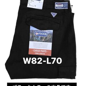 新品タグ付/OUTDOOR PRODUCTS/アウトドアプロダクツ/ストレッチカーゴパンツ/ブラック色/W82-L70