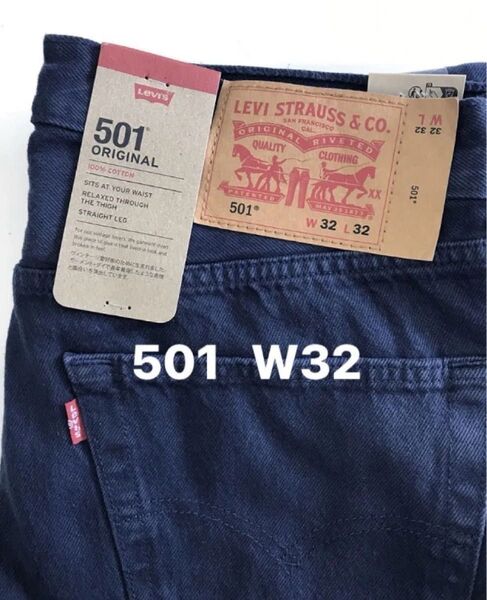 新品タグ付/LEVI’S/リーバイス/501オリジナル/ネイビー系色/W32