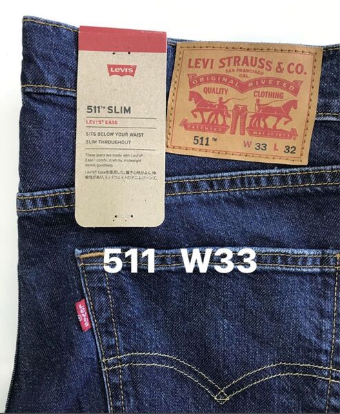 新品タグ付/LEVI’S/リーバイス/511スリム/ストレッチデニム/W33