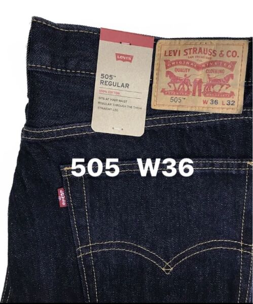 新品タグ付/LEVI’S/リーバイス/505 レギュラーストレート/W36