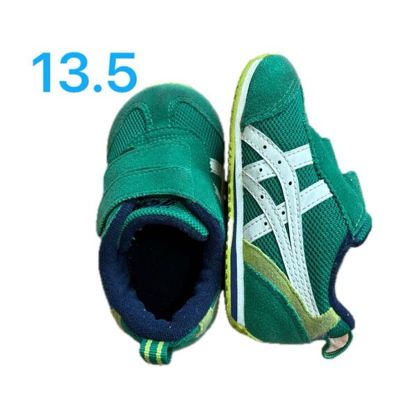 アシックス 13.5