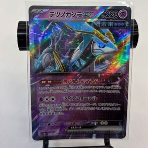 テツノカシラex RR ポケモンカード
