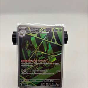 ロケット団のワナイダー AR ポケモンカード ロケット団の栄光