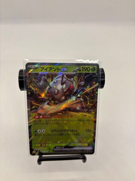 アイアントex RR ポケモンカード 超電ブレイカー