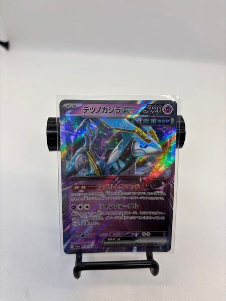 テツノカシラex RR ポケモンカード