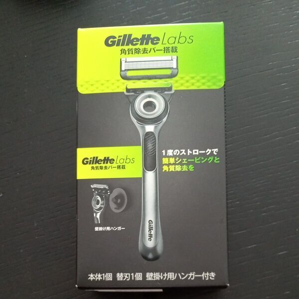 Gillette Labs 角質除去バー搭載 壁掛け用ハンガー付き ジレット ジレットラボ