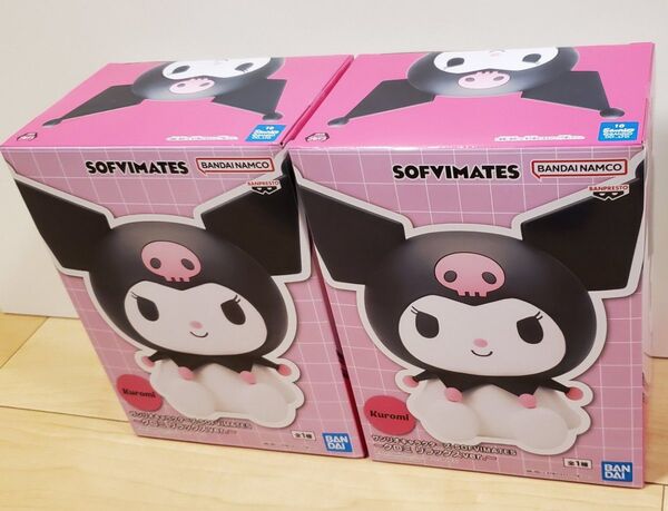 サンリオキャラクターズ SOFVIMATES フィギュア クロミ 2個セット