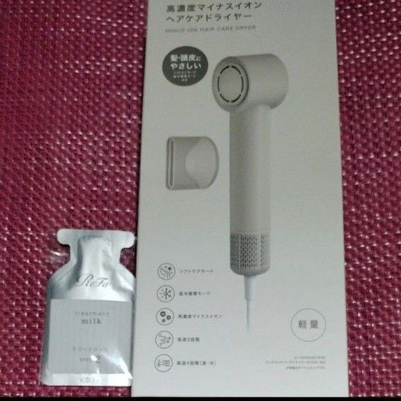 新品未開封品【ニトリ 高濃度マイナスイオンヘアケアドライヤー (NY281 ホワイト)白】【リファ シャンプー&トリートメント