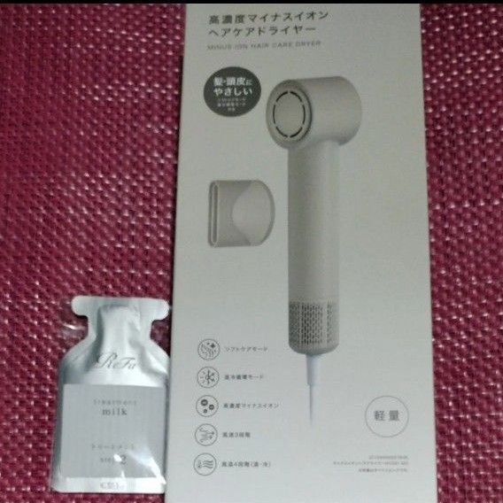 新品未開封品【ニトリ 高濃度マイナスイオンヘアケアドライヤー (NY281 ホワイト)白】【リファ シャンプー&トリートメント】