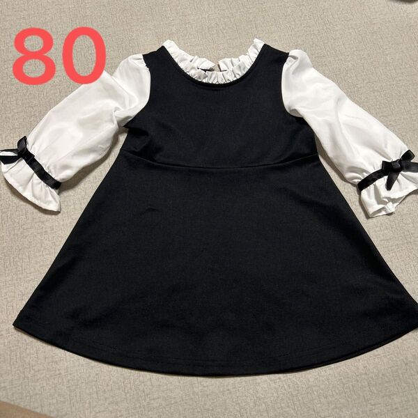 冠婚葬祭 ワンピース 80