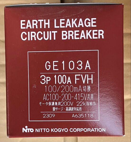 日東工業 漏電遮断器 GE103A 3P 100A