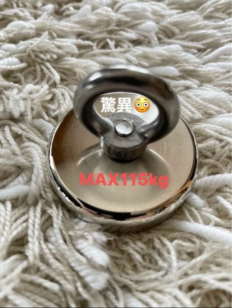 【驚】超強力 磁石 最強 マグネット 60mm MAX115kg 再入荷しました(^^) ★最終価格ですm(_ _)m★