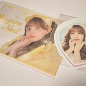 早瀬ノエルセット かがみ ラッフルくじ クリアカード ステッカー ポストカード