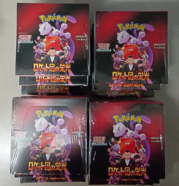 【12BOX】 ポケモンカードゲーム 拡張パック ロケット団の栄光 BOX ポケモン スカーレット&バイオレット シュリンクつき