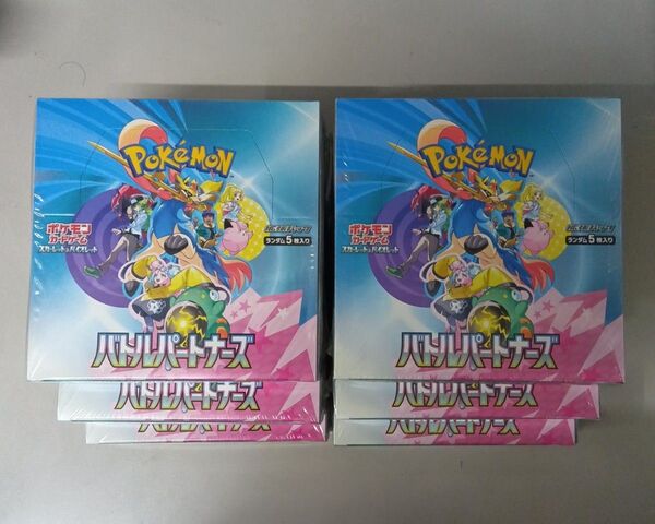 【6BOX】スカーレット&バイオレット 拡張パック バトルパートナーズ シュリンクつき