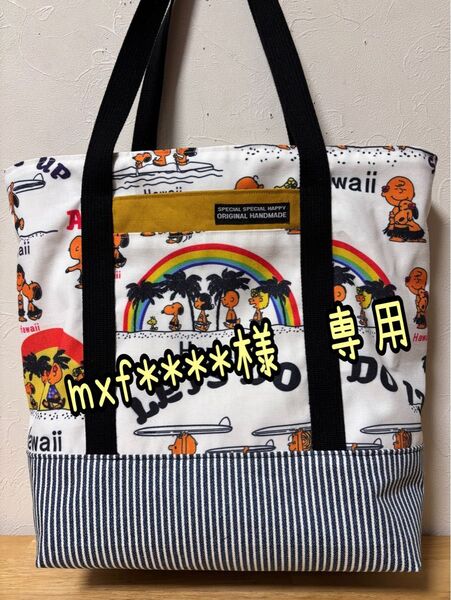 トートバッグ 保温保冷ショッピングバック ハンドメイド 大容量 バッグ