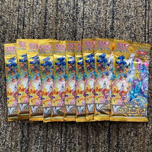 ブイスターユニバース 10パック ポケモンカードゲーム VSTAR