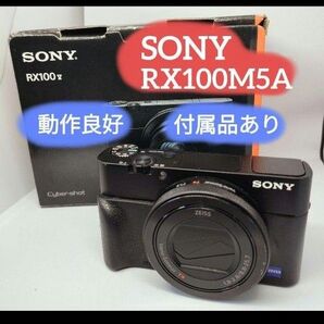 動作確認◎SONY DSC-RX100M5A サイバーショット