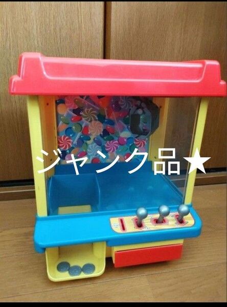 クレーンゲーム★UFOキャッチャー★本体ジャンク品