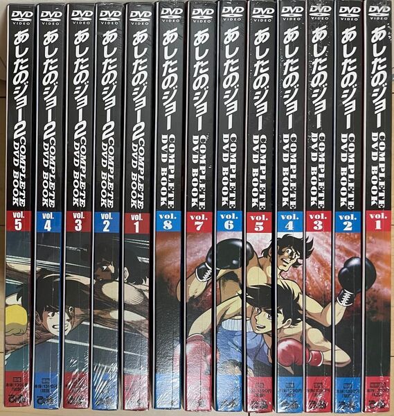 「あしたのジョー」連載開始50周年!TVアニメ版全話を完全収録する『COMPLETE DVD BOOK』シリーズ