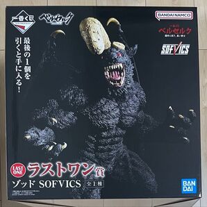 一番くじ ベルセルク 運命に抗う 黒い剣士 ラストワン賞 ゾッド SOFVICS