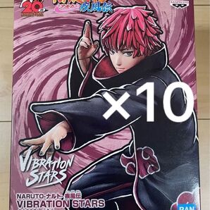 NARUTO 疾風伝 VIBRATION STARS サソリ 10体セット