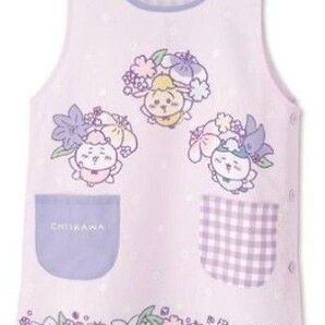 ちいかわ アベイル エプロン パープル 新品タグ付き