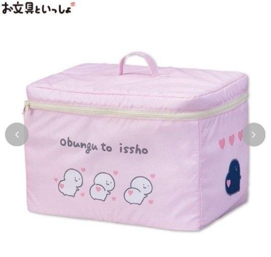アベイル お文具といっしょ 収納ボックス ピンク