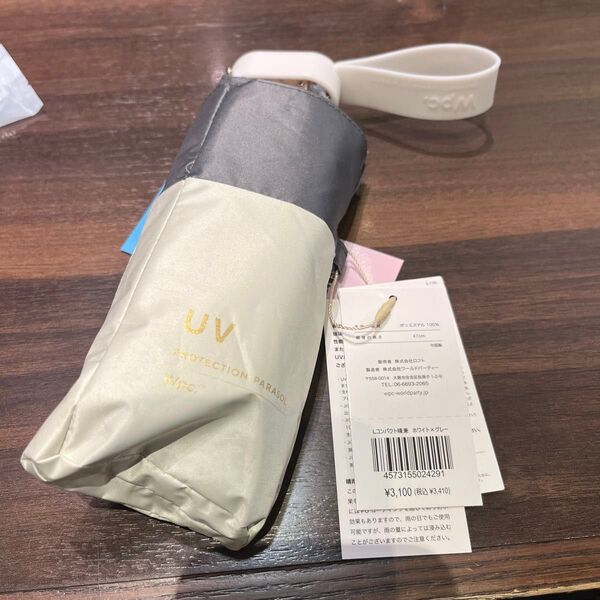 日傘 wpc 値下げ不可