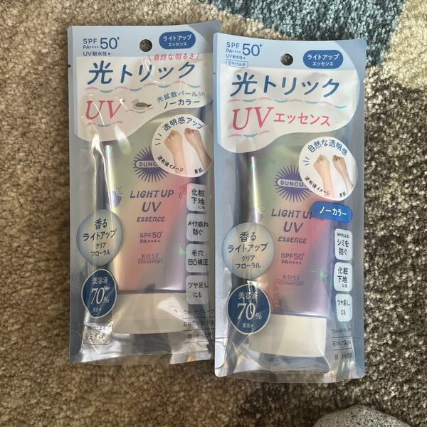 サンカット ライトアップUV エッセンス 80g【2023】