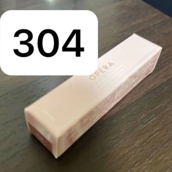 無印良品 高濃度オールインワンセラム ナイアシンアミド