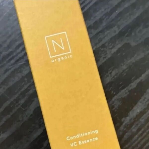 Nオーガニック コンディショニングVCエッセンス30g即購入◎/値下げ、取り置き不可◎即購入ok◎