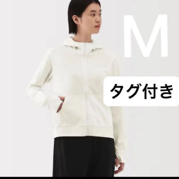 婦人 UVカット乾きやすいフルジップパーカー 無印良品