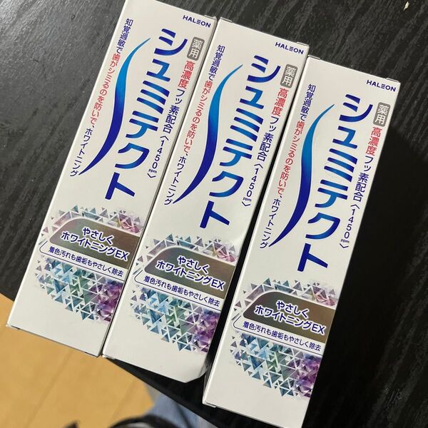 シュミテクト やさしくホワイトニングEX 95g×1本